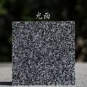 德州 芝麻黑光面