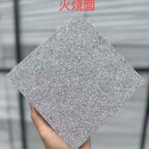 德州 芝麻灰火烧面