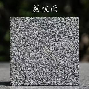 德州 芝麻黑荔枝面