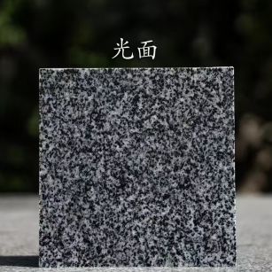 德州 芝麻黑光面