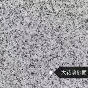 德州 芙蓉白（芝麻白大花）荔枝面