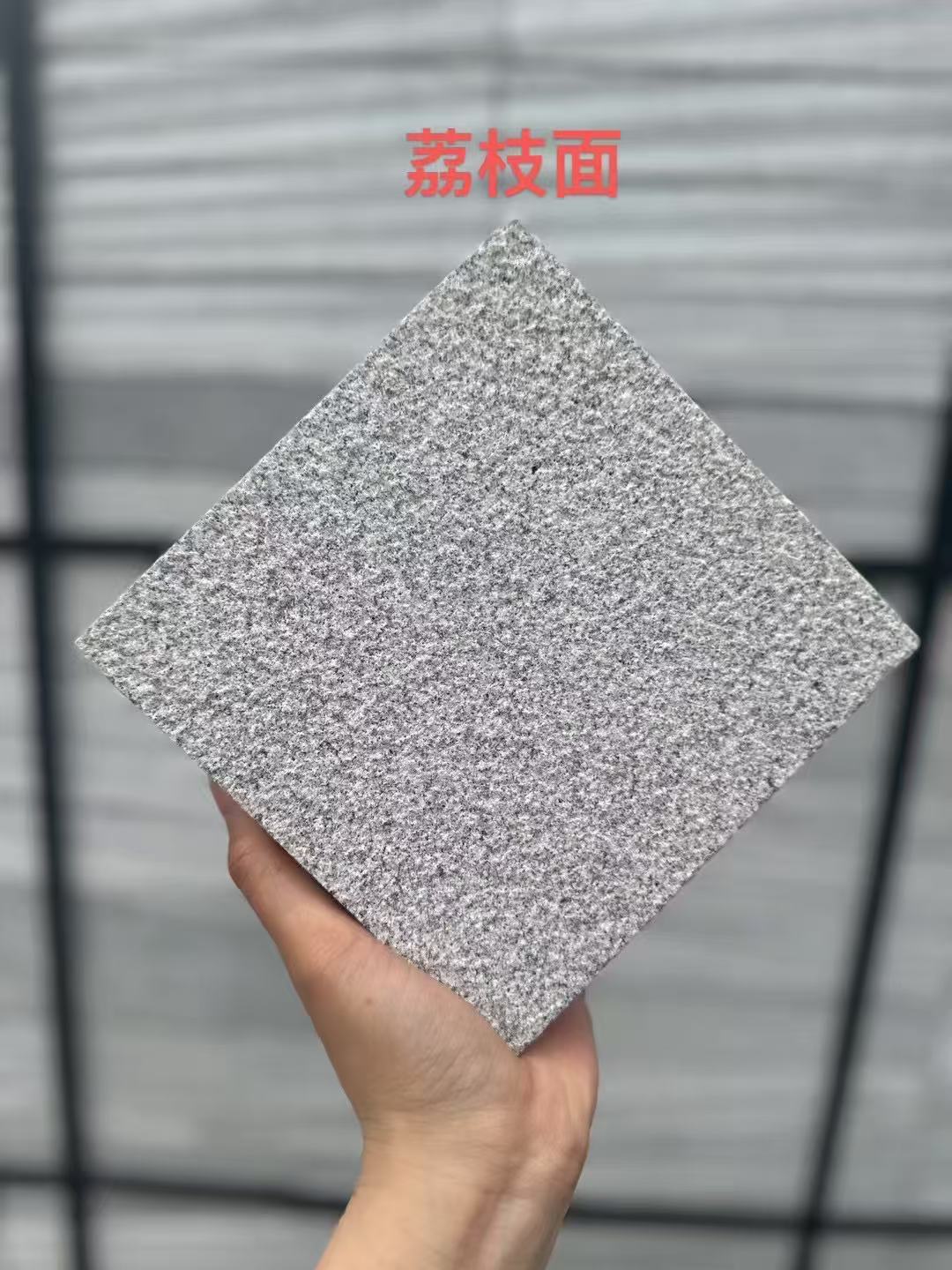 德州 芝麻灰荔枝面