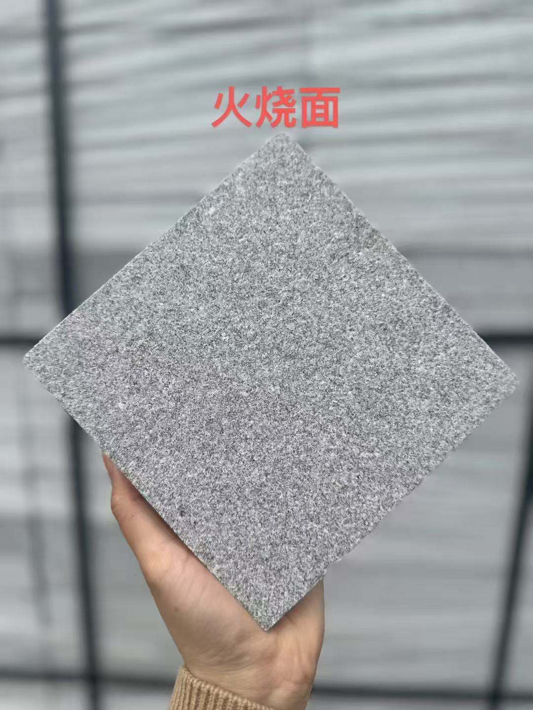德州 芝麻灰火烧面