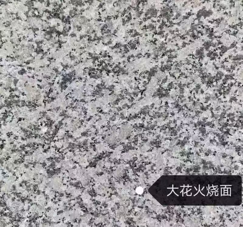 德州 芙蓉白（芝麻白大花）火烧面