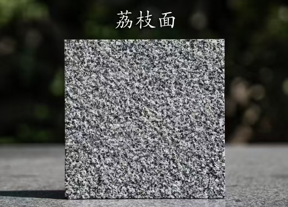 德州 芝麻黑荔枝面